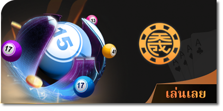 rm6